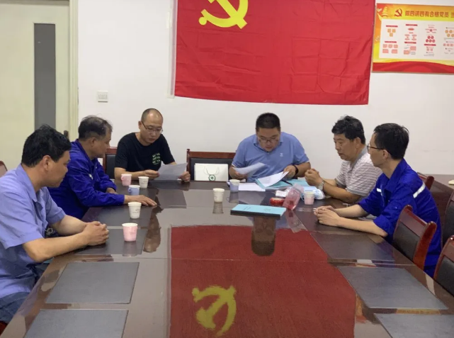 魯中水泥組織事故應急預案評審會議14