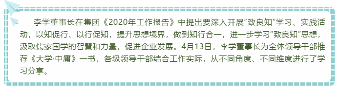 【大學?中庸】心得分享（四）56