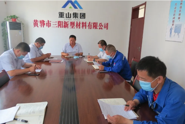 黃驊三陽(yáng)召開成本分析會(huì)31