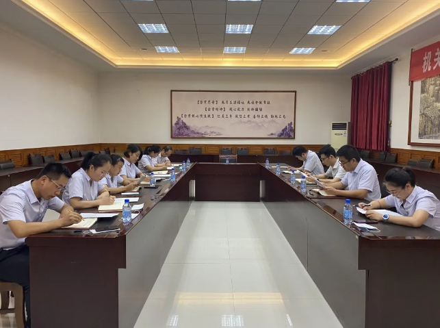 集團(tuán)運(yùn)營中心召開部門會(huì)議73