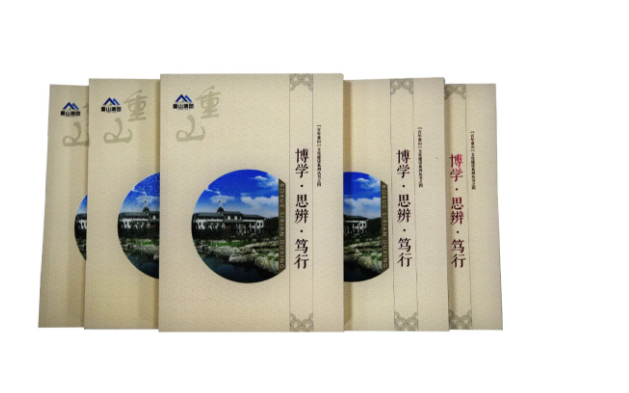 重山文化建設(shè)再添新成果——《博學(xué)?思辨?篤行》文集編印發(fā)行86