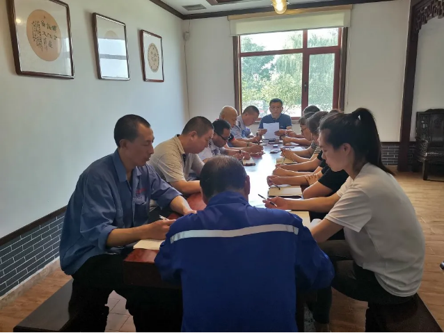 集團(tuán)辦公室召開(kāi)部門(mén)工作會(huì)議10