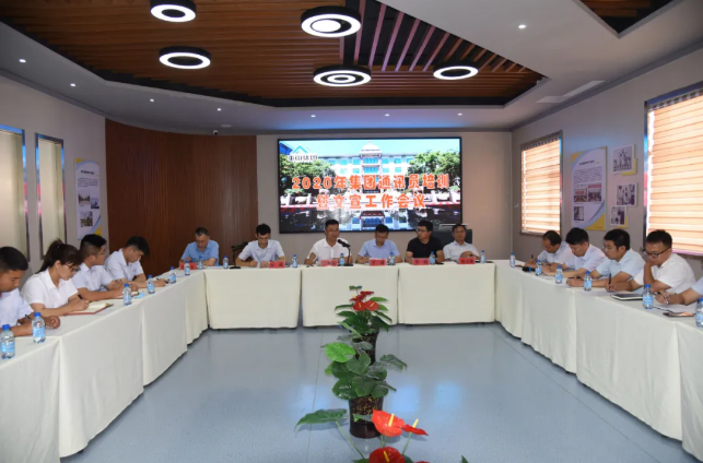 踐行擇善明德、篤行致遠(yuǎn) 做好重山文化“喉舌” ——集團(tuán)通訊員培訓(xùn)暨文宣工作會議順利召開80