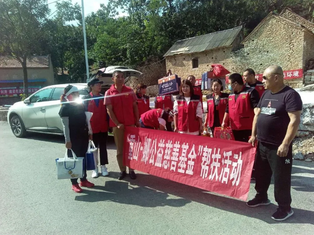 金秋送暖，與愛同行54