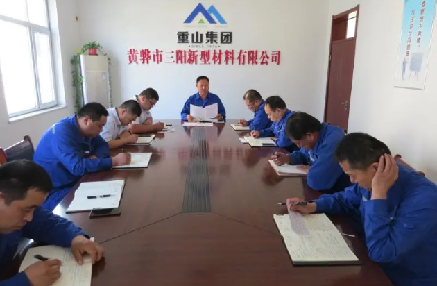 黃驊三陽召開工作會議71