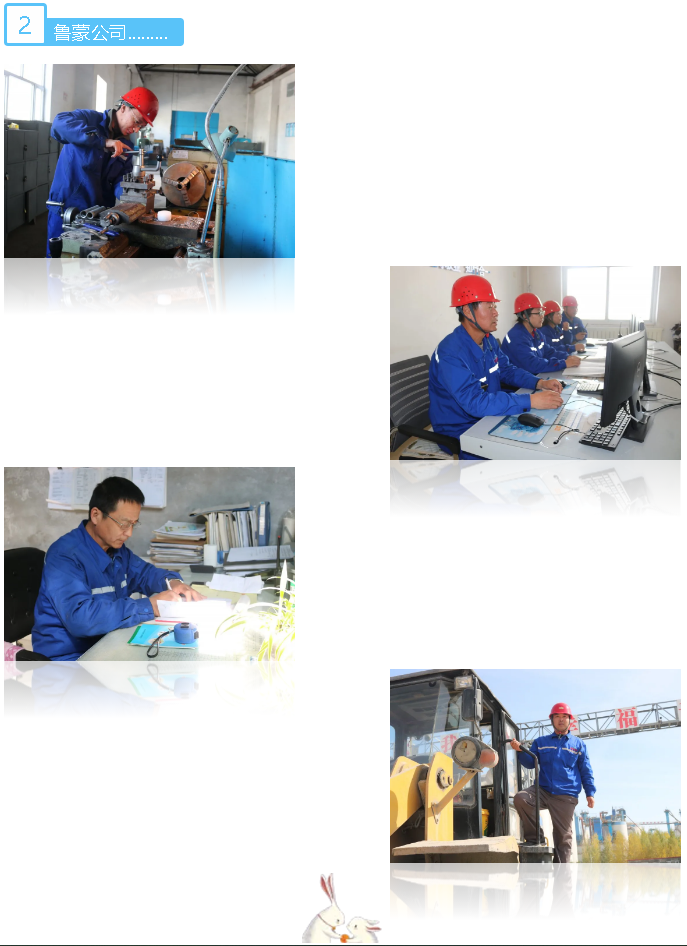 中秋佳節(jié)向奮斗者致敬7