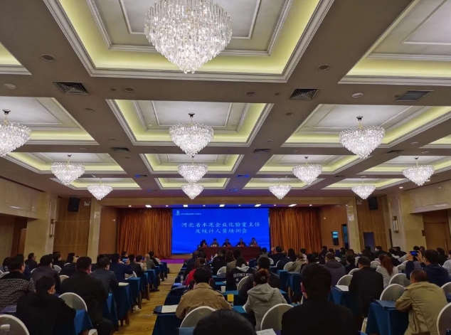  黃驊三陽參加河北省建材從業(yè)人員培訓(xùn)94