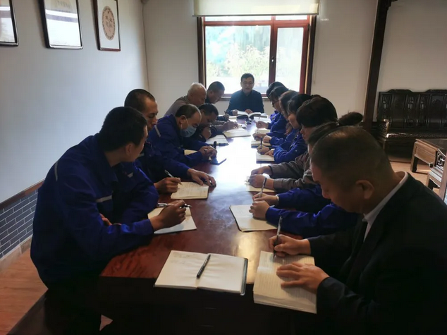 集團辦公室召開工作會議14