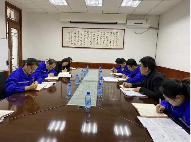  集團(tuán)運(yùn)營中心召開工作會議98