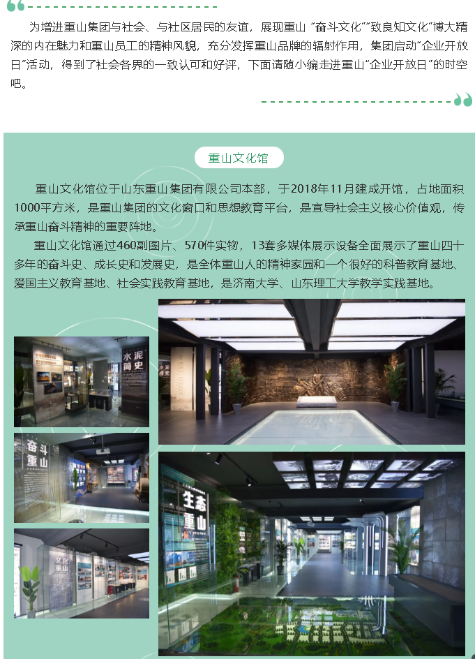 您有一份邀請函︱敬請查收~72