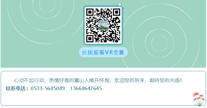 您有一份邀請函︱敬請查收~72