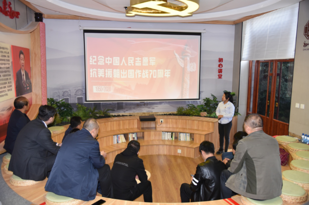 踐行初心使命 服務(wù)淄川發(fā)展——淄川區(qū)服務(wù)業(yè)發(fā)展服務(wù)中心黨支部走進(jìn)重山集團(tuán)46