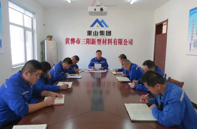 黃驊三陽(yáng)黨支部召開(kāi)黨員會(huì)議9