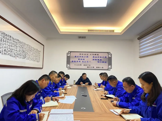 重山思沃瑞召開(kāi)部門(mén)聯(lián)席會(huì)12