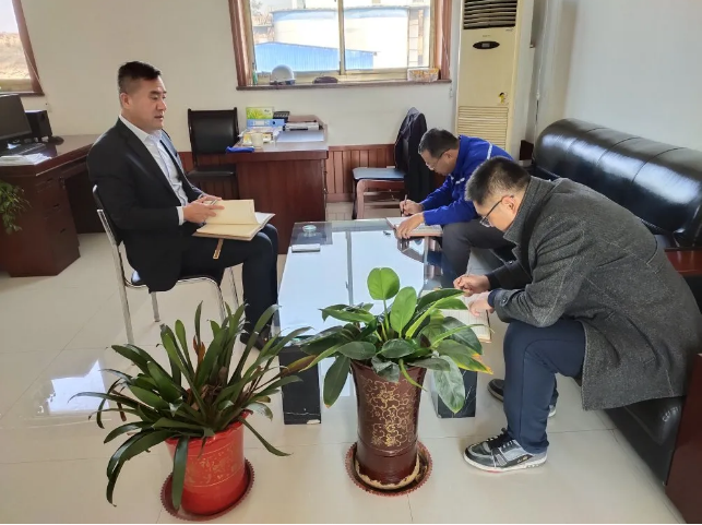  政策與項目部召開工作會議77