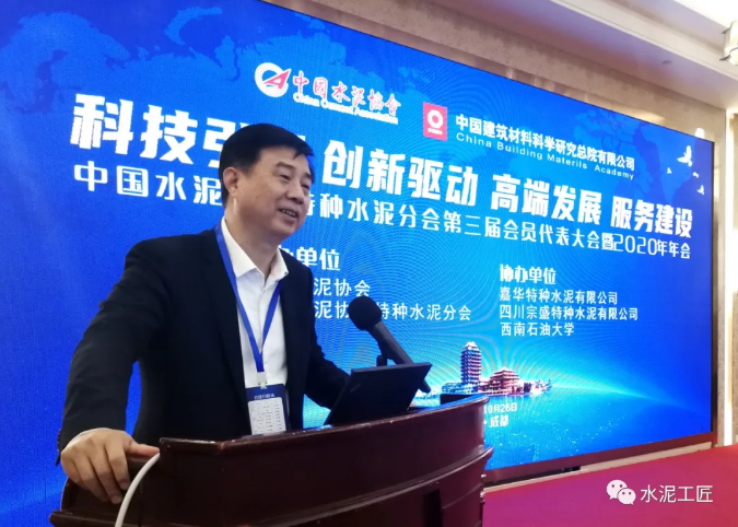 【轉(zhuǎn)載】孔祥忠：特種水泥的未來(lái)前景一定看好12