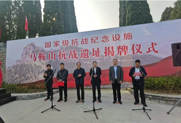 致敬先烈 重山在行動(dòng)37