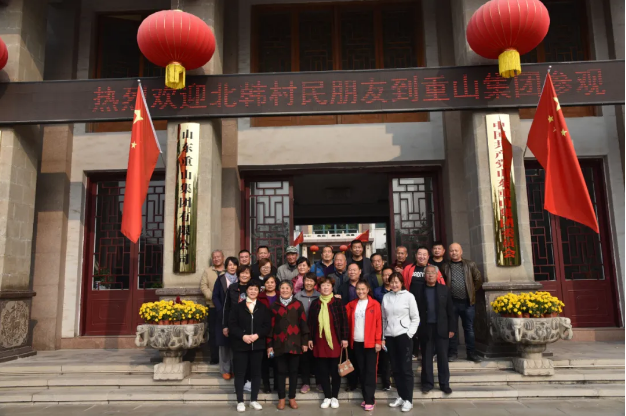 感受重山發(fā)展新面貌—— 北韓村村民參加重山集團企業(yè)開放日活動4