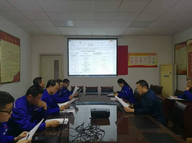 魯中水泥召開績效管理專題會議13