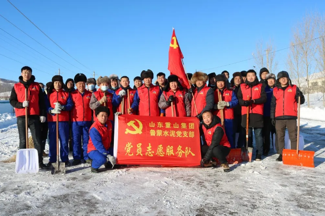 主題黨日強黨性  志愿服務暖人心 ——魯蒙水泥黨支部開展黨員志愿服務活動11