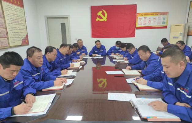 魯中水泥召開部門聯(lián)席會議12