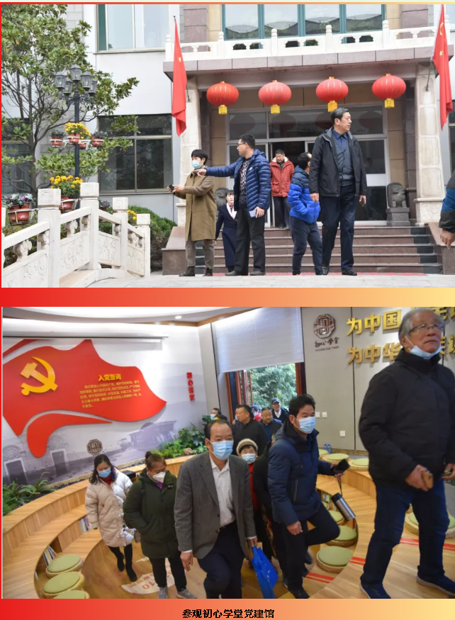 山東詩詞學會散曲專業(yè)委員會到南韓村、重山集團釆風93