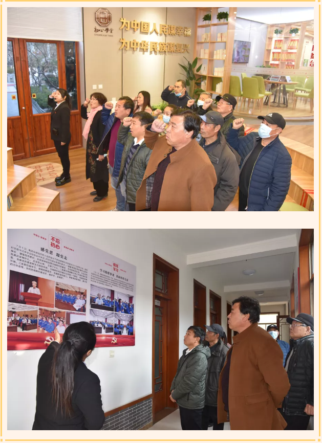 下黃崖村黨總支到重山集團開展開放式組織生活84