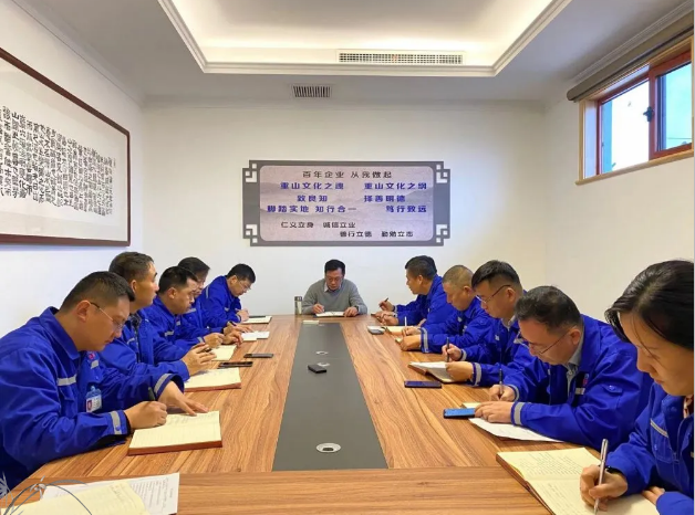 重山思沃瑞召開部門聯席會31