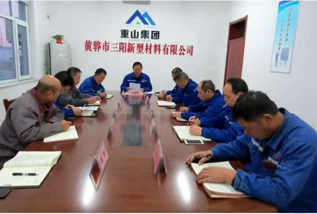 黃驊三陽召開部門聯(lián)席會(huì)議69