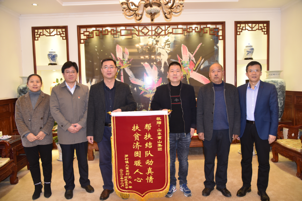 精準(zhǔn)扶貧——重山在行動(dòng)40