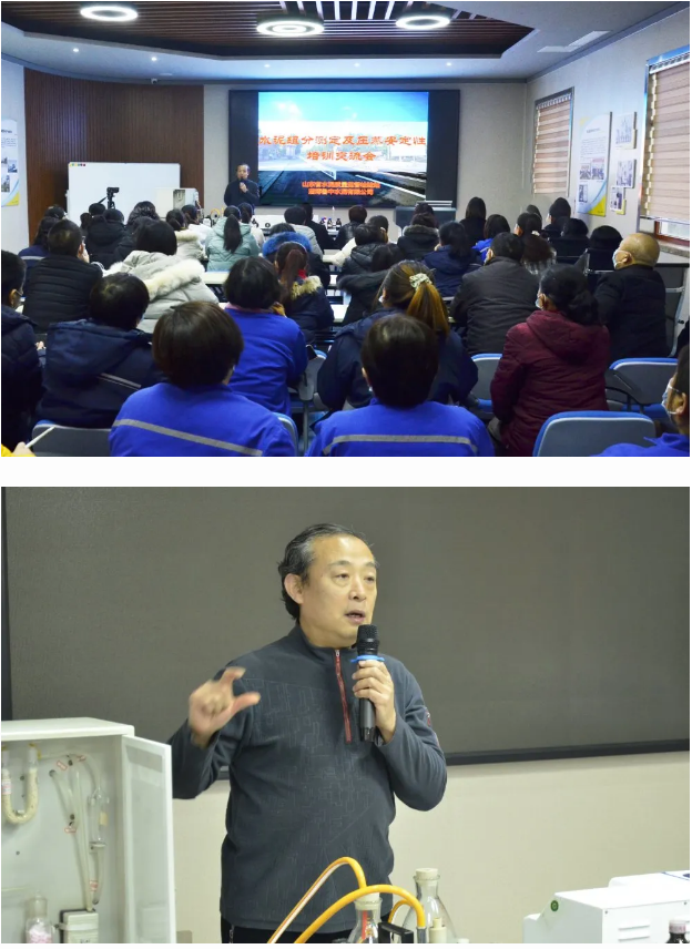 魯中水泥參加水泥組分測定及壓蒸安定性培訓會48