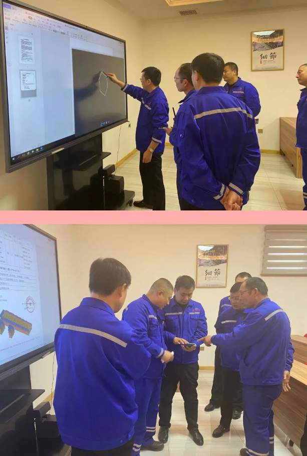  重山思沃瑞召開設(shè)備推進(jìn)工作會(huì)議40