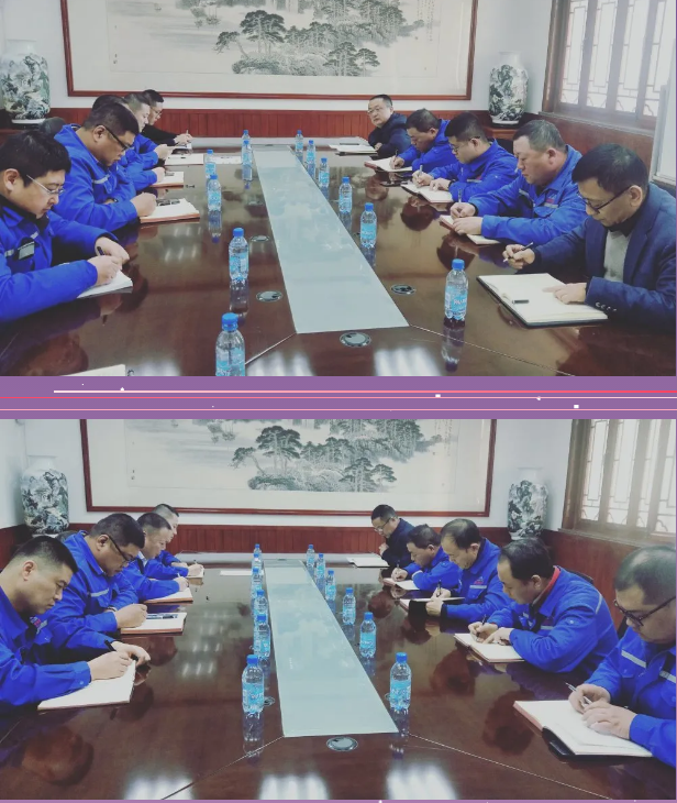 集團召開重點工作推進會12