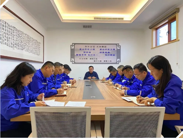 重山思沃瑞召開(kāi)工作會(huì)議34