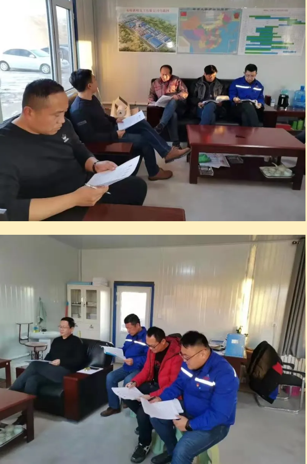 鵬峰化工組織致良知座談交流會5