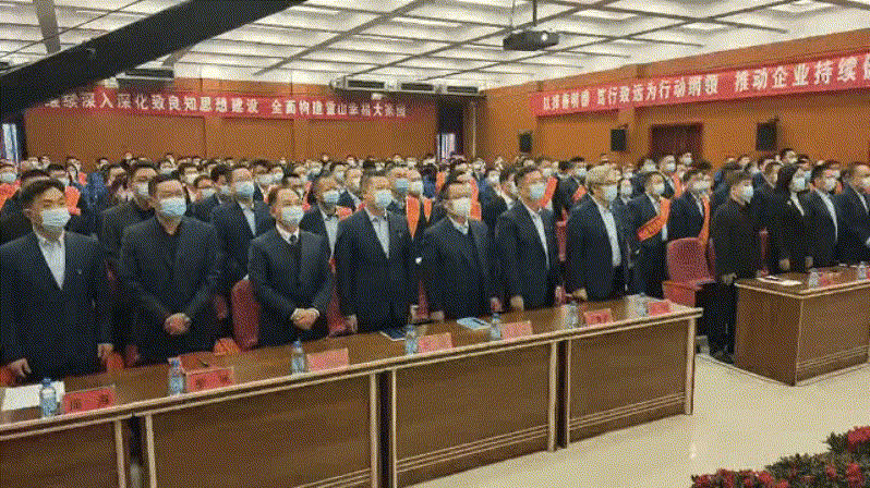 以“擇善明德 篤行致遠(yuǎn)”為行動(dòng)綱領(lǐng) 推動(dòng)企業(yè)持續(xù)健康發(fā)展 ——集團(tuán)隆重召開(kāi)2021年工作會(huì)議27