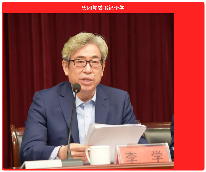 以“擇善明德 篤行致遠(yuǎn)”為行動(dòng)綱領(lǐng) 推動(dòng)企業(yè)持續(xù)健康發(fā)展 ——集團(tuán)隆重召開(kāi)2021年工作會(huì)議27