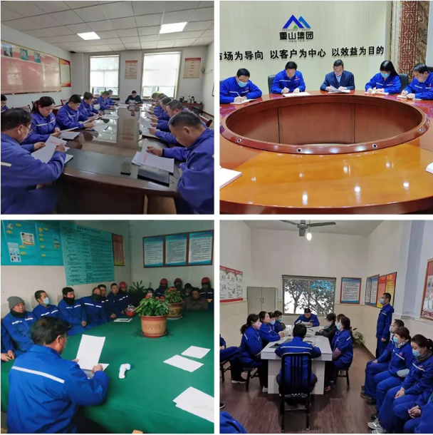 魯中水泥掀起持續(xù)學習 李學董事長《2021年工作報告》熱潮40