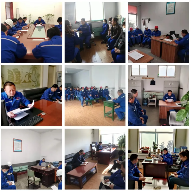 魯中水泥掀起持續(xù)學習 李學董事長《2021年工作報告》熱潮40