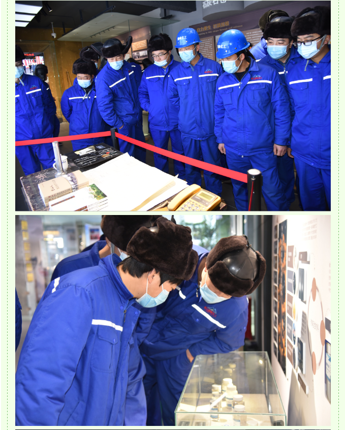 鵬峰化工組織參觀集團(tuán)公司37