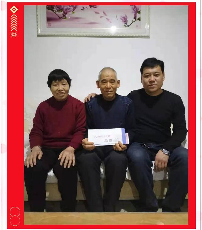 新春送關(guān)懷 溫情暖人心——重山集團(tuán)發(fā)放職工父母慰問金52