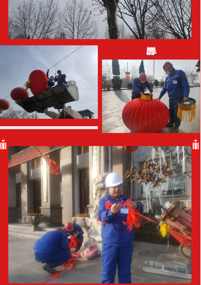 大紅燈籠高高掛，重山年味漸漸濃！68