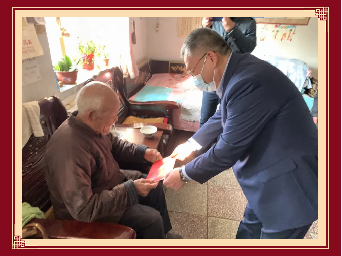【孝心敬老】重山集團(tuán)為全鎮(zhèn)老人發(fā)春節(jié)“愛心紅包”98