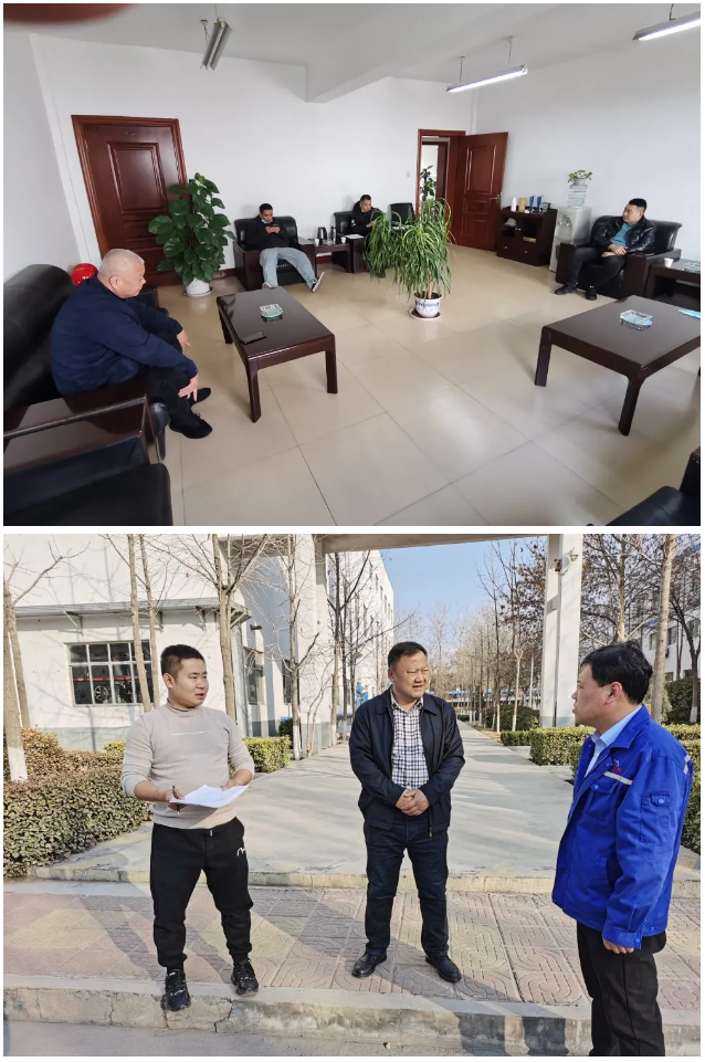 集團召開節(jié)后第一次總經(jīng)理辦公會議64