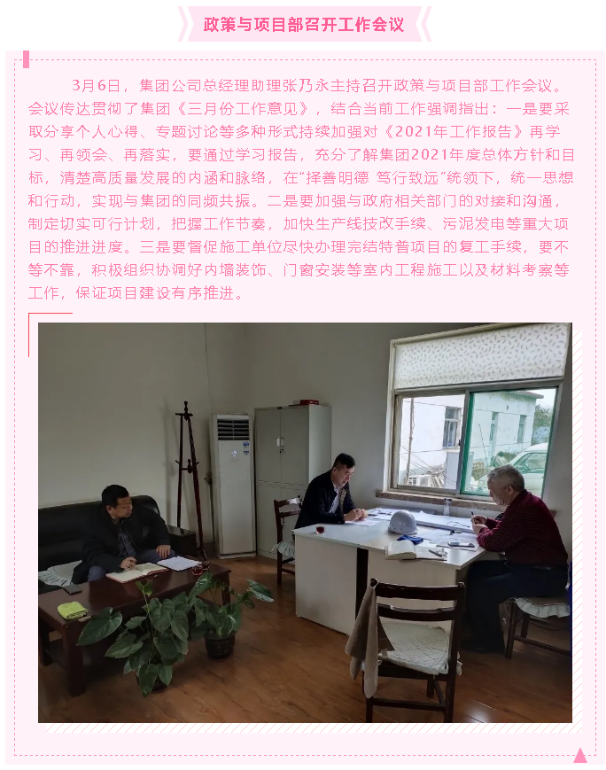 【重山動態(tài)】大事小情盡在重山動態(tài)73