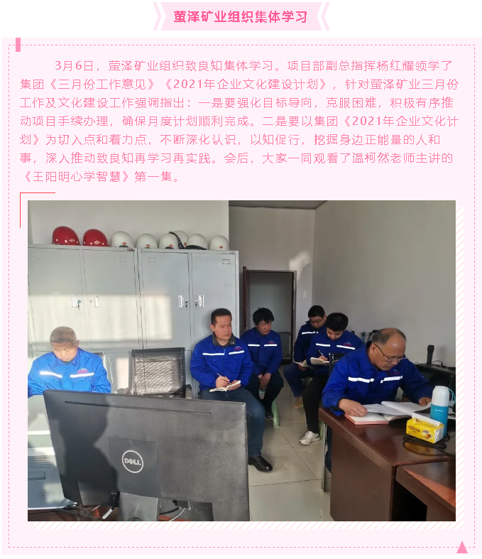 【重山動態(tài)】大事小情盡在重山動態(tài)73