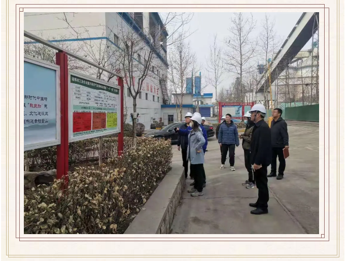 國家環(huán)保部到魯中水泥檢查指導工作91