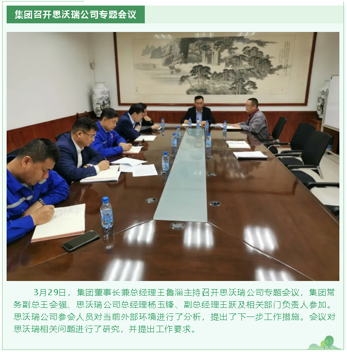 【重山這一周】祭英烈、擔(dān)使命、汲取奮進(jìn)力量！59