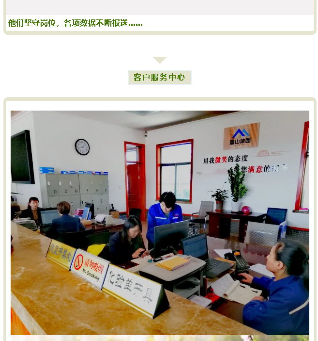 【重山影像】清明我在崗82