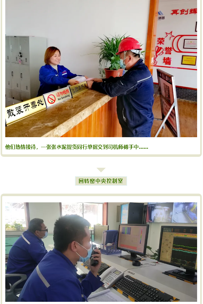 【重山影像】清明我在崗82